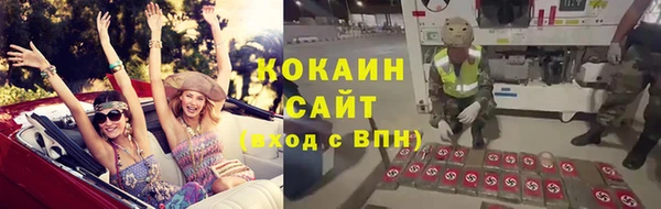 кокаин VHQ Аркадак